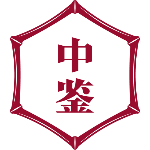 贵州仁怀台宗师酿酒有限公司【官网】_台宗师_茅台镇酱酒_中鉴