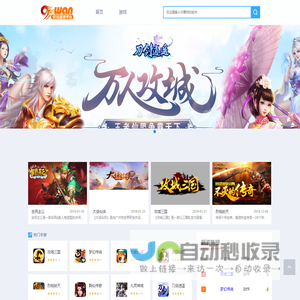 玖壹玩网络