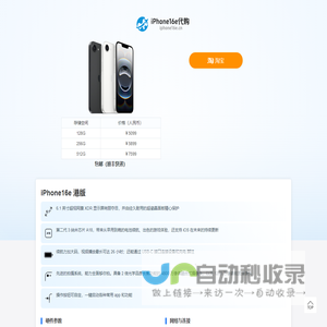 数据360-专业虚拟主机域名注册服务商!稳定、安全、高速的虚拟主机！域名注册虚拟主机租用