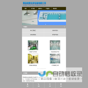 上海恒基浦业资产管理有限公司