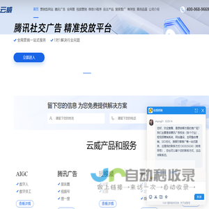重庆网站建设_重庆网站推广_重庆SEO优化-云威科技