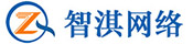 东营网站建设公司|东营自适应网站制作|东营仿制网站建设公司-智淇网络